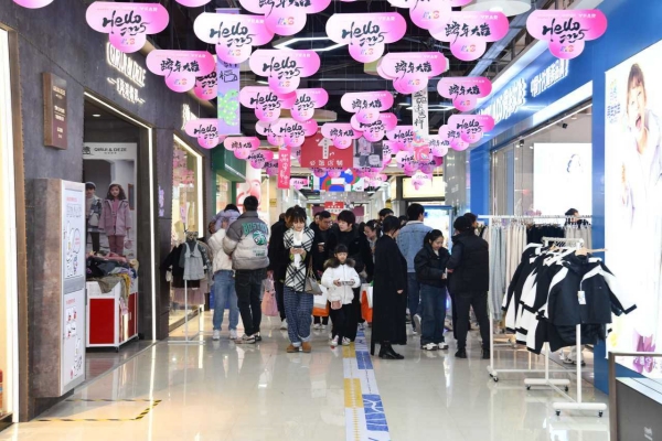 Huzhou's children's clothing industry mounts global stage