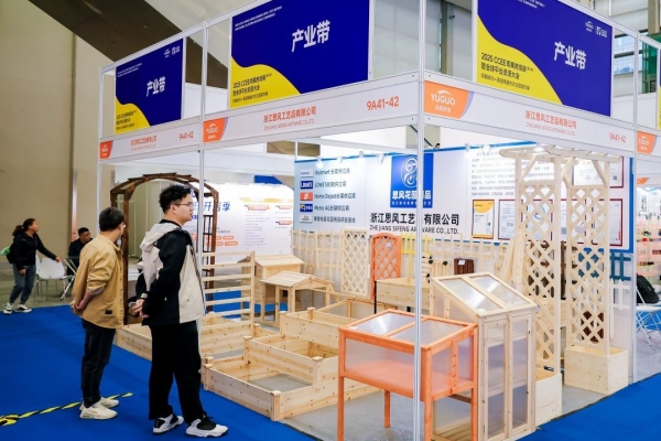 Three Huzhou companies participate in cross-border e-commerce exhibition