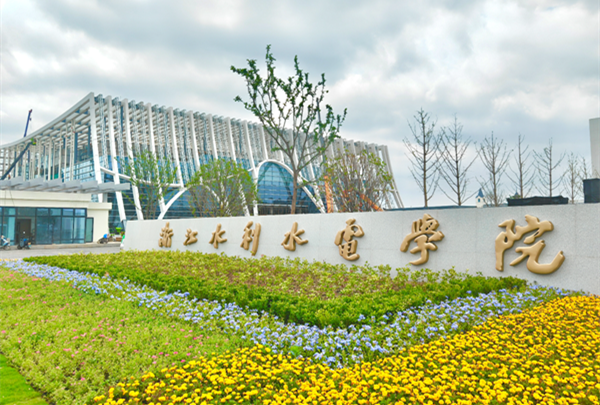 New university inaugurated in Nanxun