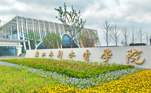 New university inaugurated in Nanxun