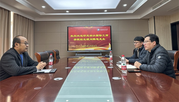 Guest from Indonesian business school visits Nantong Vocational University