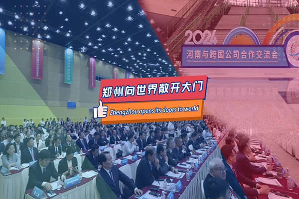 Zhengzhou opens its doors to world