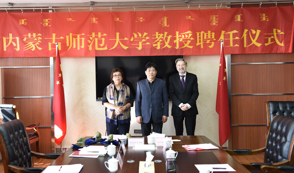 1521688495399083765.jpg 受聘仪式4.jpg