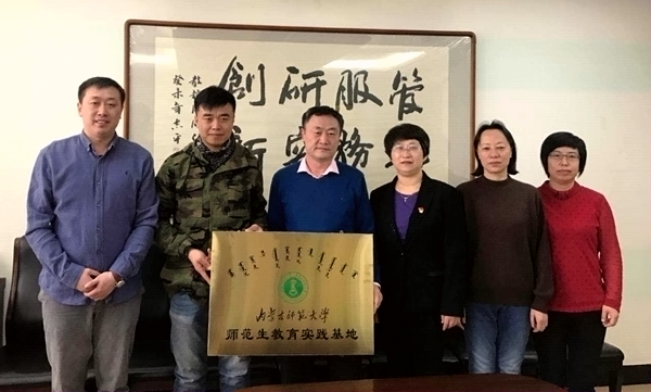 1521695373797007788.png 蒙古族中学2.png