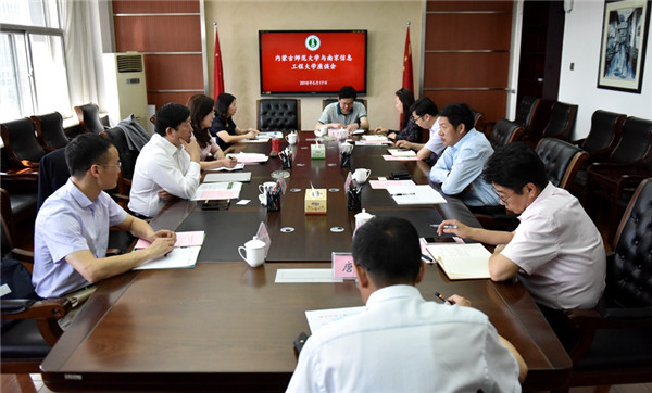 1526634678461059689.jpg Nanjing University of Information Science & Technology (NUIST) and Inner Mongolia Normal University (IMNU) agree to join hands with each other on postgraduate education.jpg