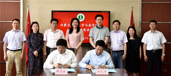 Liu Jiuwan, vice-president of IMNU and Deng Zhiliang, vice-president of NUIST sign letters of intent on the joint postgraduate programs.jpg