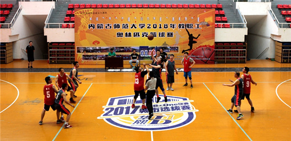 1527585746853093313.jpg basketball competition at IMNU.jpg