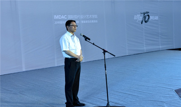 Bai Yugang, director of the publicity department of Inner Mongolia autonomous region speaks at the fashion show.jpg