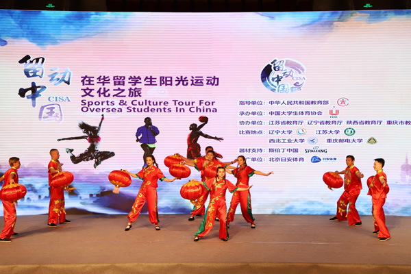1529486457652001185.jpg Overseas university students dressed in traditional Chinese clothing hold red lanterns during a cultural activity held at Liaoning University on June 17.jpg