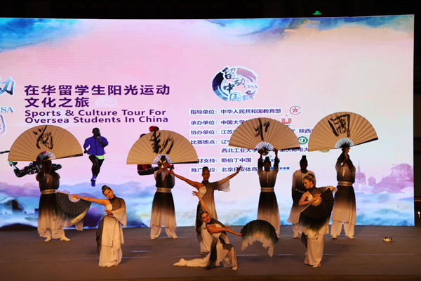 Overseas university students perform a dance with Chinese fans on June 17..jpg