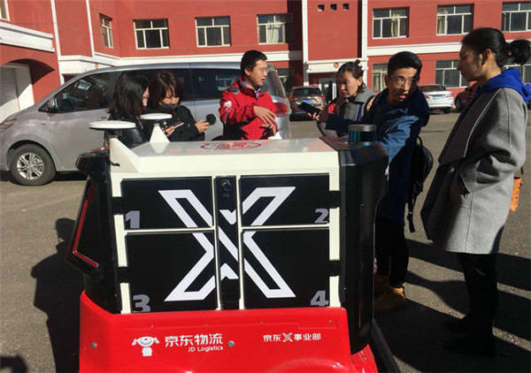 1539678150131066887.jpg jingdong.jpg