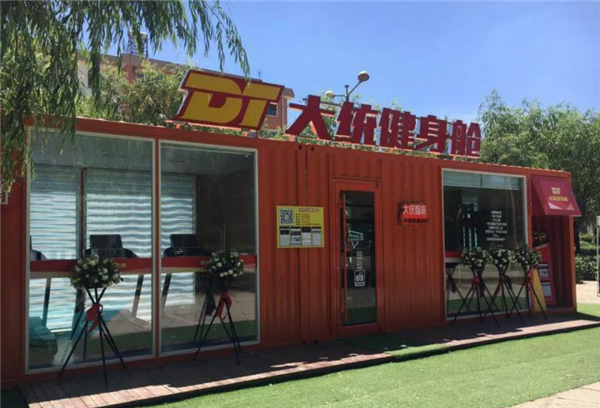 A 24-hour container gym pictured in Hohhot.png