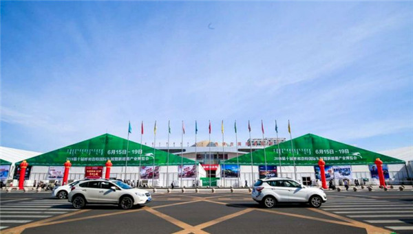 The 10th Hohhot International Auto Exhibition was opened at the Inner Mongolia International Convention and Exhibition Center on June 15.jpg