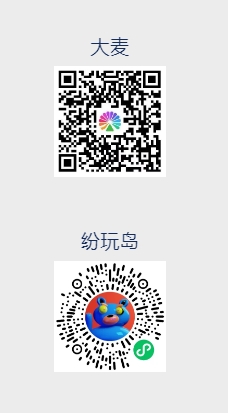 微信截图_20240814163109.png