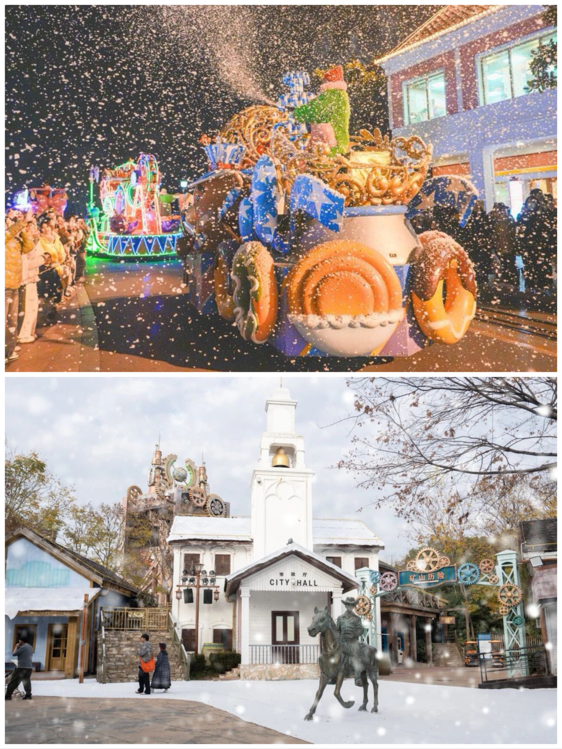 Winter activities at Shanghai Happy Valley..jpg