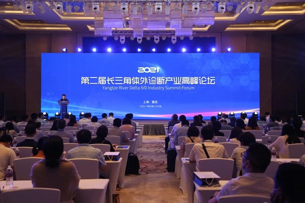 Jiading promotes biomedicine industry