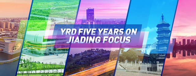 YRD 5 years on - Jiading Focus