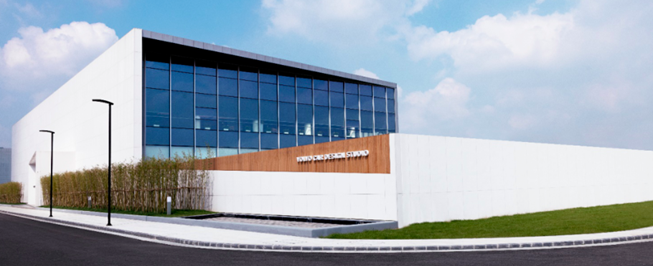 ​Volvo Cars Shanghai Design Center in Jiading put into operation