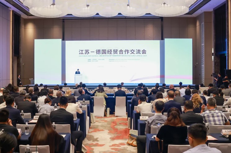 Forum held in Taicang to boost Jiangsu-Germany cooperation