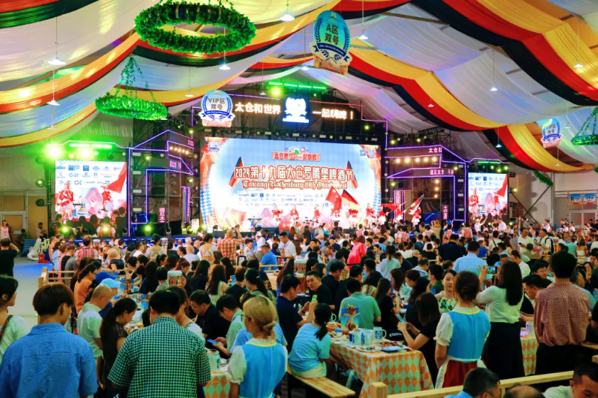 Taicang Rothenburg 19th Oktoberfest kicks off