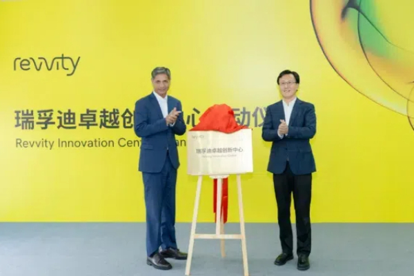 Global biopharmaceutical leader launches innovation center in Taicang