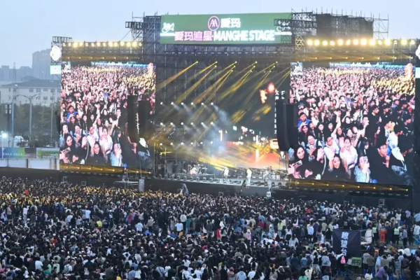 Music festival integrates culture and tourism in Taicang