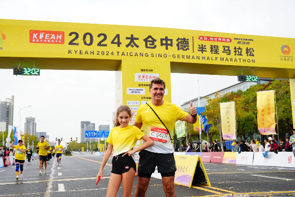 Sino-German Half Marathon kicks off in Taicang