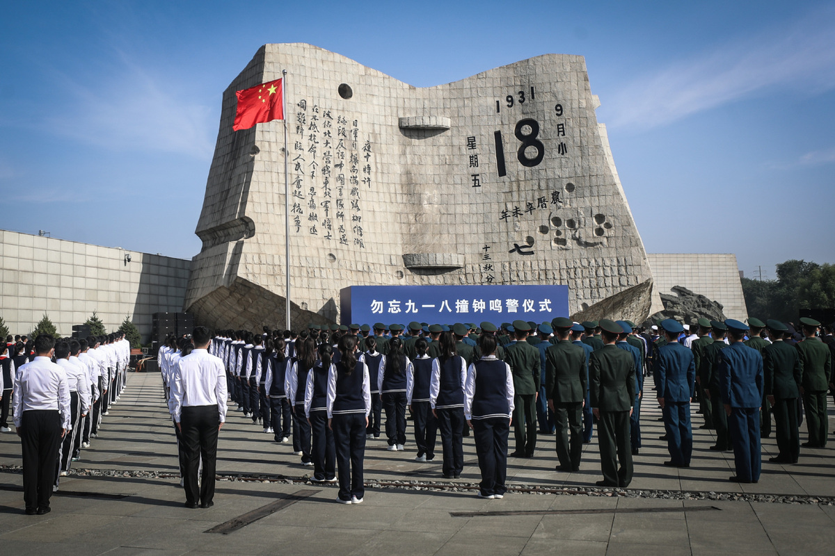 China marks 90th anniversary of Japan's invasion