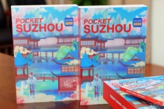 Suzhou releases travel guide for foreigners
