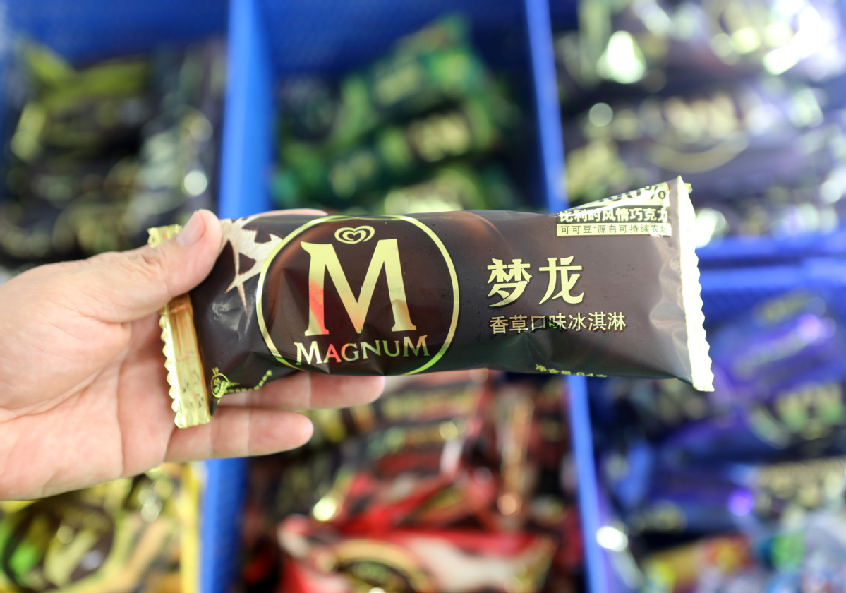 Unilever's largest ice cream plant opens in Taicang