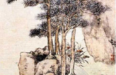 Wang Sanxi “Pine and cypress in advanced years” scroll