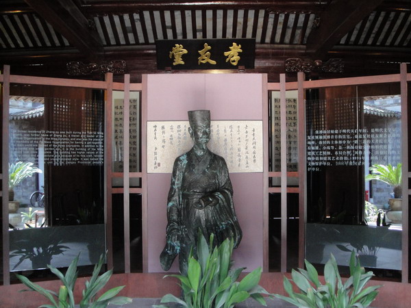 Residence of Zhang Pu