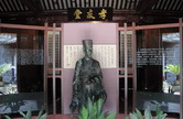 Residence of Zhang Pu