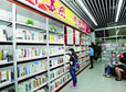 Library in Suzhou Metro Line 1 opens
