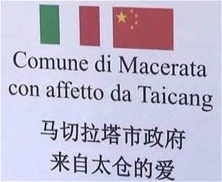 Macerata receives support from Taicang