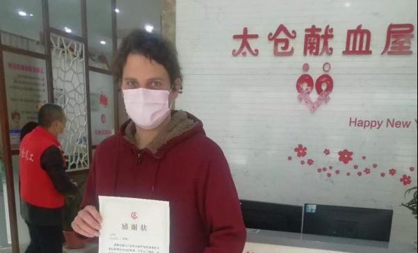 Germans support Taicang amid virus outbreak