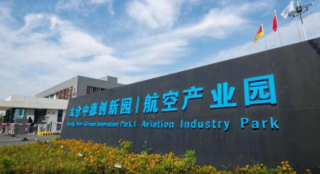 Taicang's aviation industry to take off