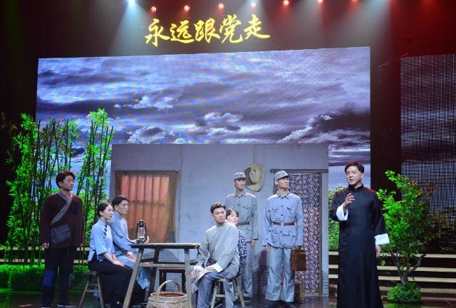 Taicang holds art performance to celebrate CPC centenary
