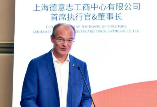 Taicang opens incubation centers for German SMEs in Shanghai