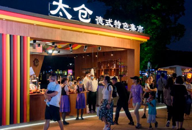 Taicang holds German-style fair in Suzhou