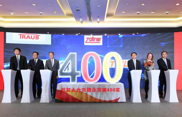 Taicang welcomes 400th German company