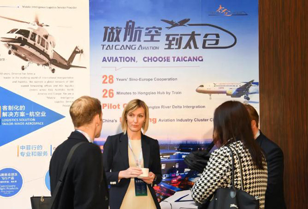 Taicang seeks aviation cooperation at CIIE sideline event
