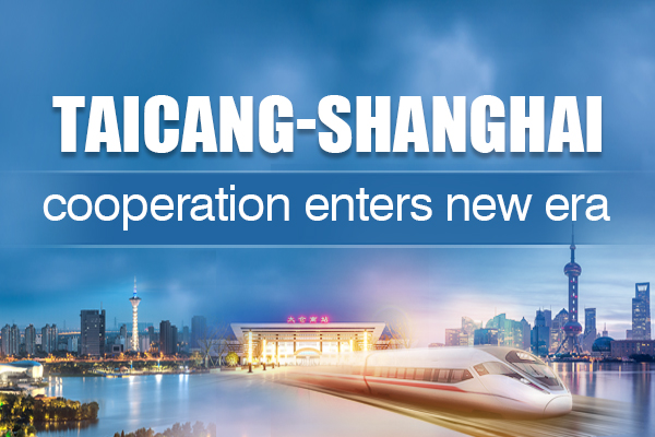 Taicang-Shanghai cooperation