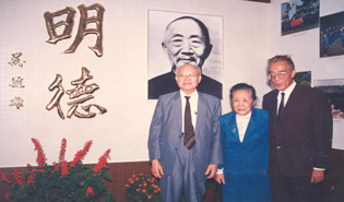Taicang celebrates Wu Chien-Shiung’s 110th birthday