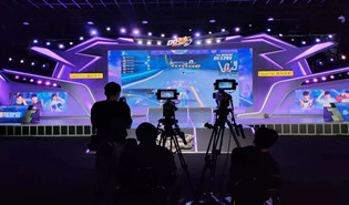 E-sports industry booming in Taicang