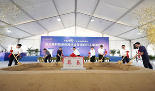 Construction of 1b yuan project in Taicang begins