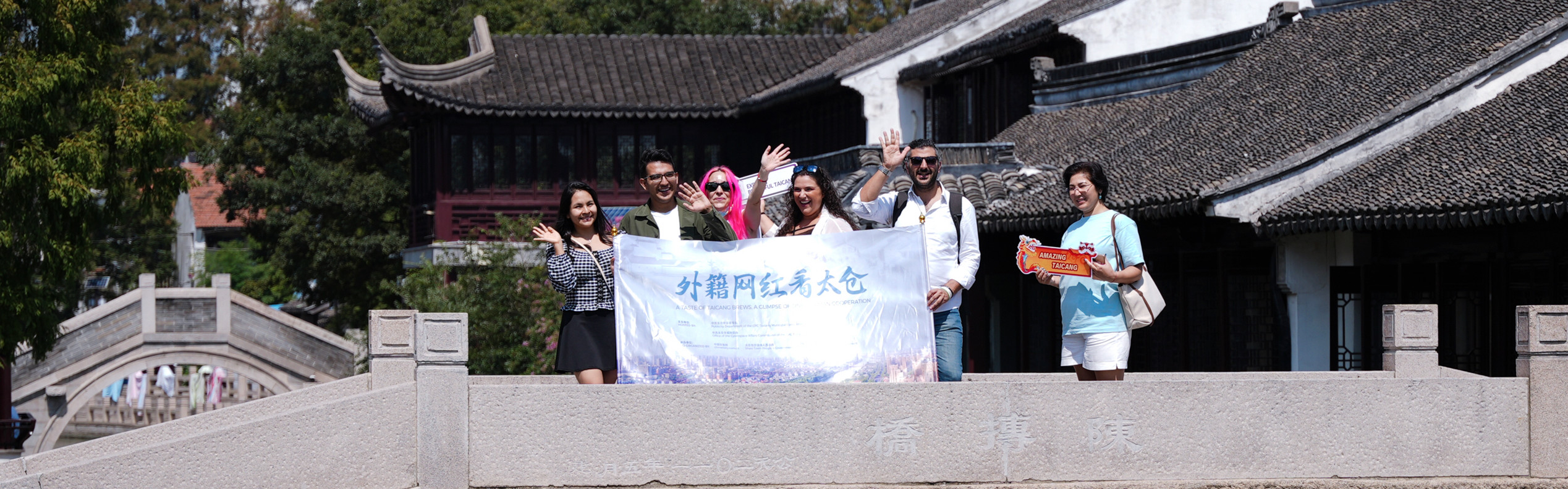 Experience Taicang's global feel with foreigners