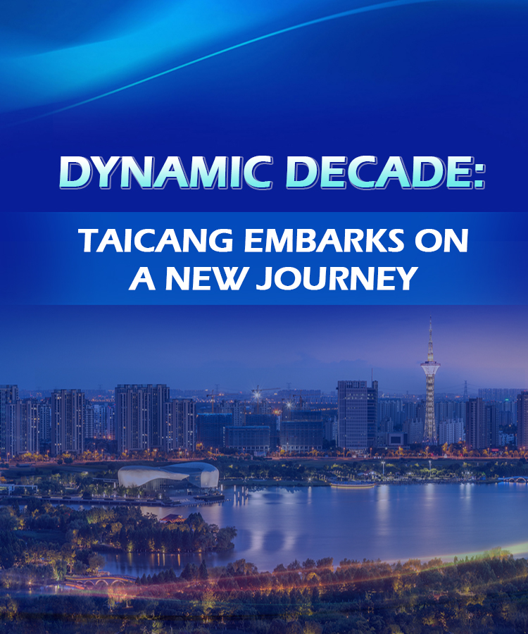 Dynamic decade: Taicang embarks on on a new journey