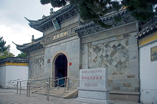Taicang celebrates Tianfei Palace's 900th anniversary 