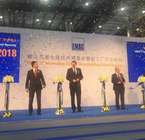 Taicang welcomes new German plant